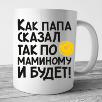 Кружки №15